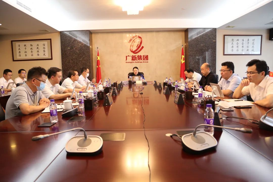 广新集团召开党委会（扩大）会议传达学习省第十三次党代会精神